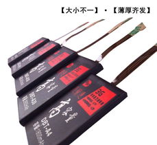 萬能排線電池廠家直銷 鼎寶通高容量鋰電池價格、圖片與產品解析